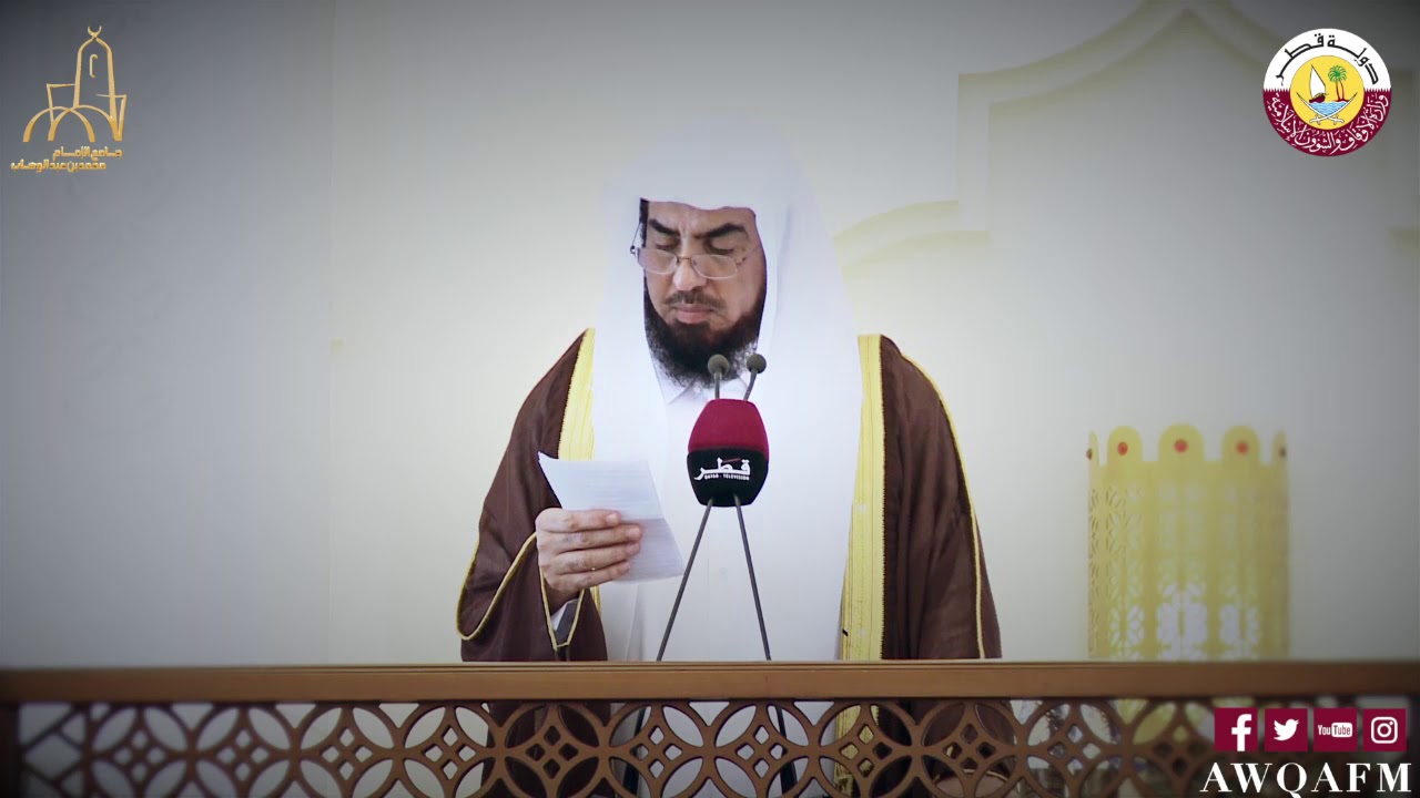 خطبة بعنوان فئة مهمة من المجتمع للشيخ محمد المريخي