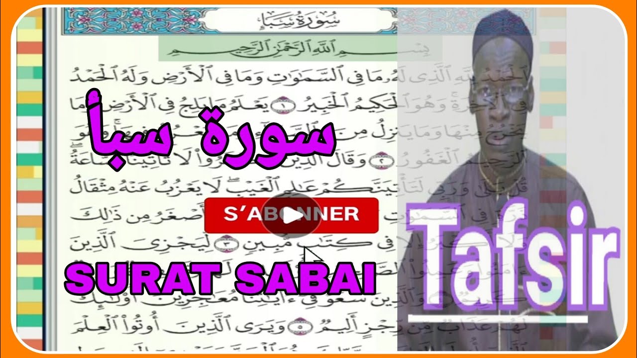 Interprétation Surat Sabai سورة سبأ Tafsir par Sidi Touré