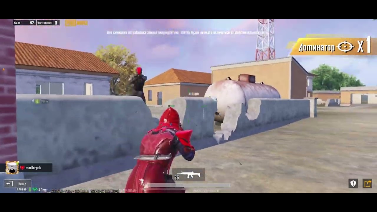 TORPOK HIGHLIGHTS | MAD BULLS | PUBG MOBILE