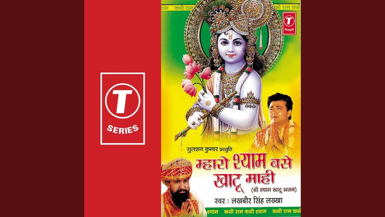 Mhyaro Shyam Base Khatu Mahi