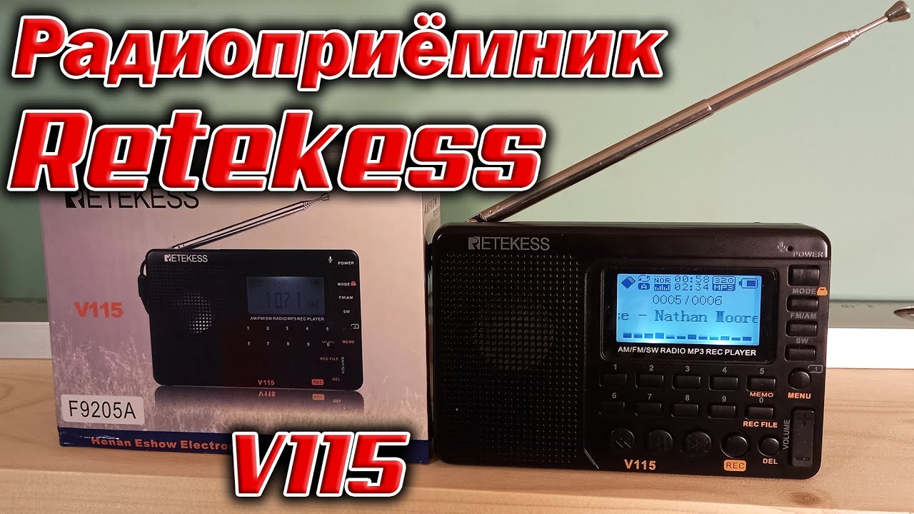 Радиоприёмник Retekess V115 - небольшой обзор.