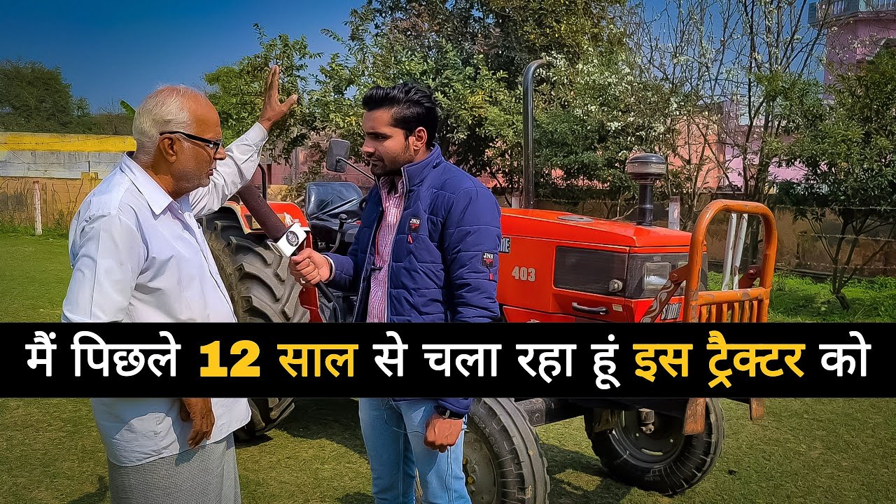 किसान ने आखिर ऐसा क्यों कहा SAME 403 के बारे में ?? SAME 403 Ownership Review with Price ||