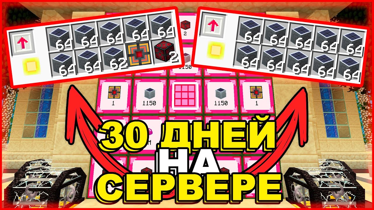 30 ДНЕЙ ИГРАЮ НА СЕРВЕРЕ | LAVACRAFT #7 | EASYCLANS | РАЗВИТИЕ С ДОНАТОМ | 1000 УЛЬТ | КУЧА РЕСУРСОВ