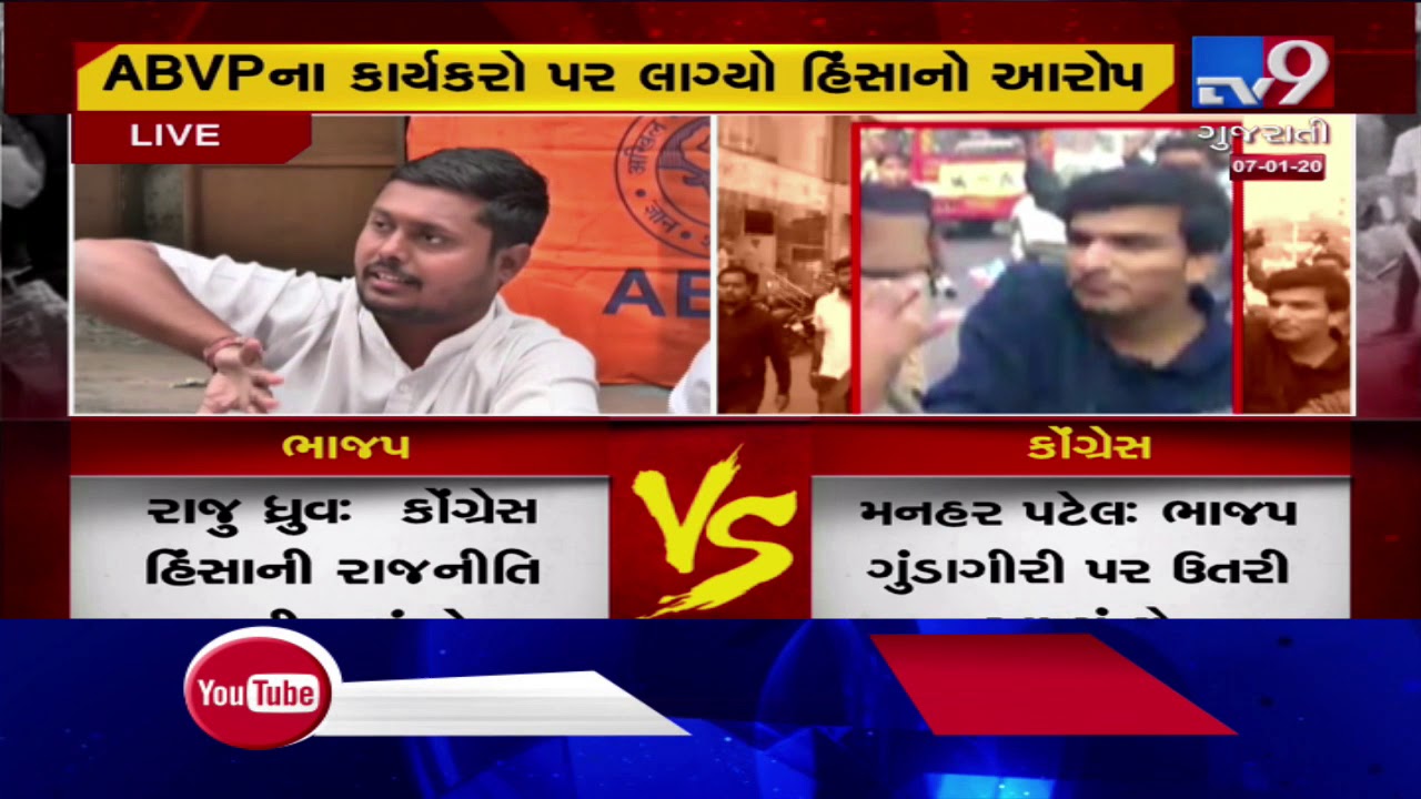 Clash erupts between ABVP & NSUI workers in Ahmedabad : Blame game season begins