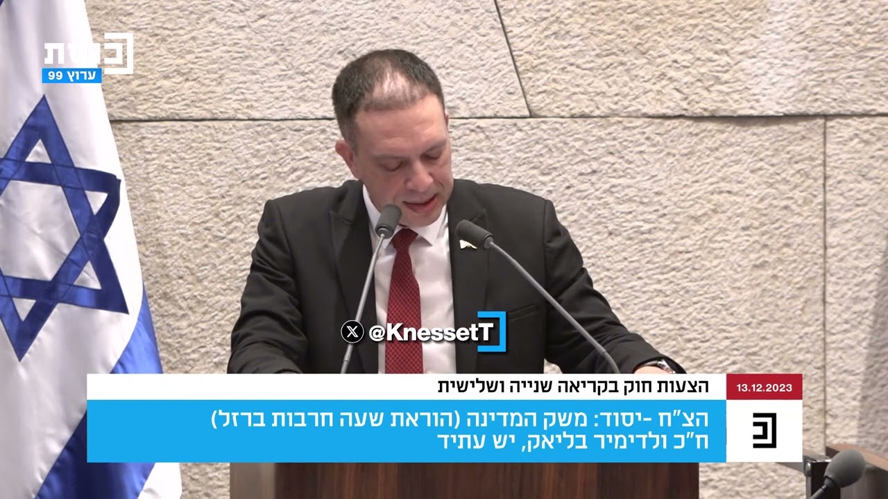 ח