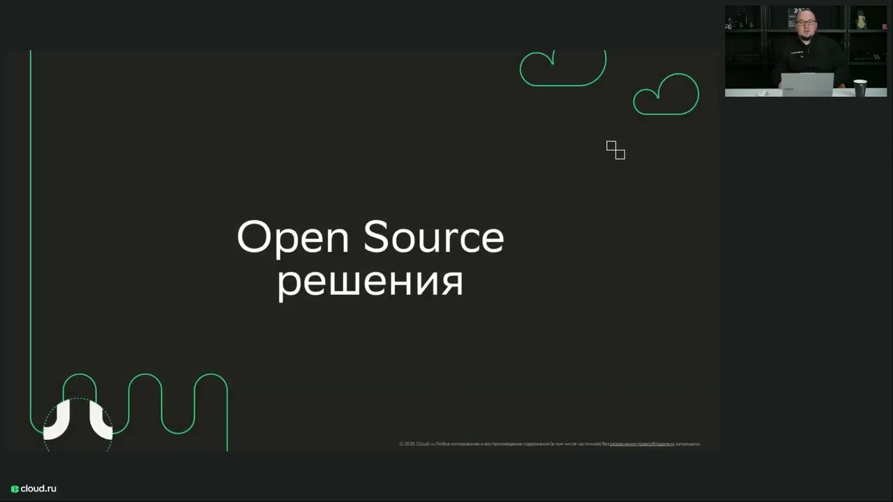 Собираем корпоративный AI чат от выбора модели до работающего прототипа