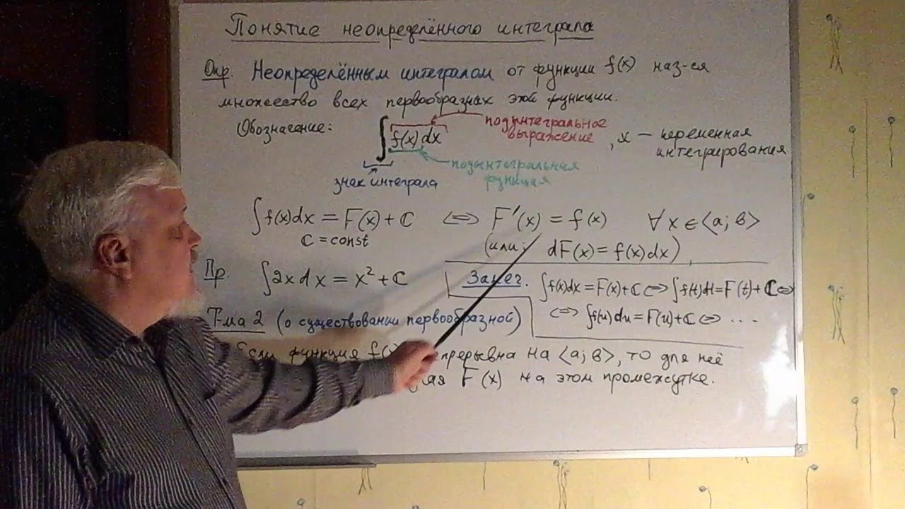 Лекция 12.1, часть 3