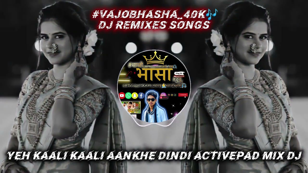 Yeh kaali kali Aahkeh- Old Song-Dindi Active Padmix-Dj # #vajobhasha_40k🎶DJ Remixes Songs#newmusic 