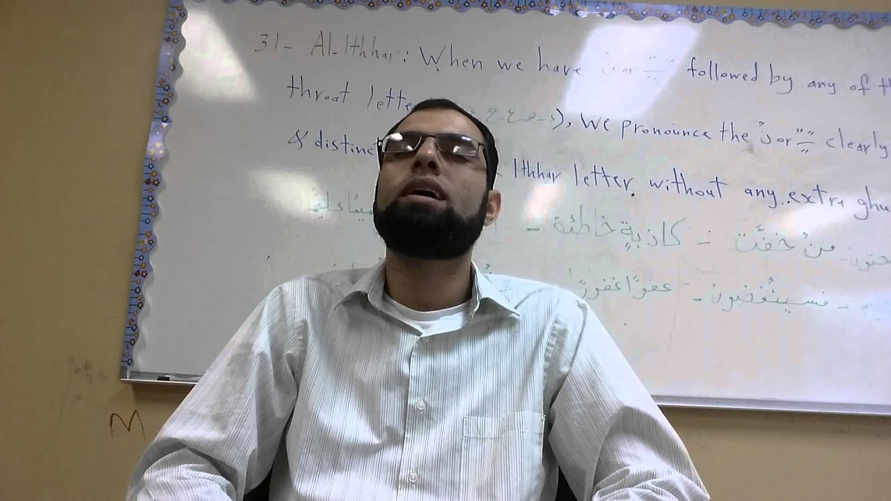 Surat Al-Aadiyat with professional Tajweed-  سورة العاديات بالتجويد- Abdallh Khadra