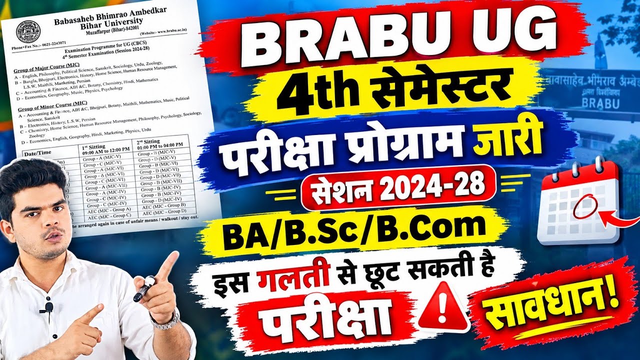 BRABU UG 4th Semester Exam 2024-28 Routine: Bihar University 4th Semester Exam Date 2026 | 2024-28