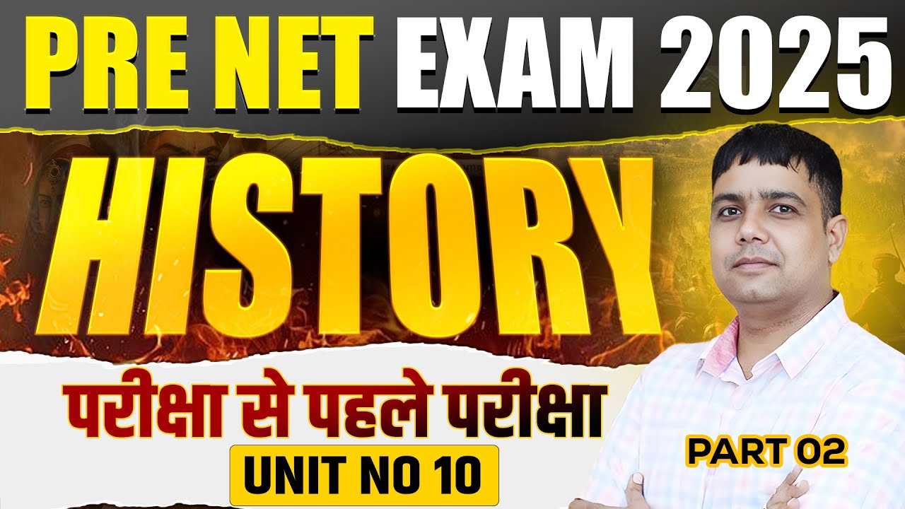 Philosophy Of History & Historiography |  by Rohit Sir unit 10 pre net series