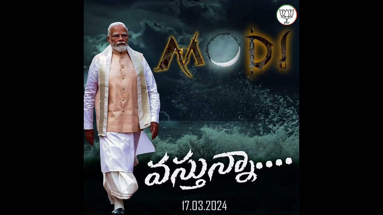 modi mania magic figure
