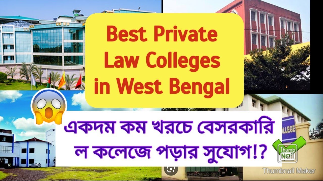 Best Private Law Colleges in West Bengal ।। 5 years B.A. LL.B ।। 