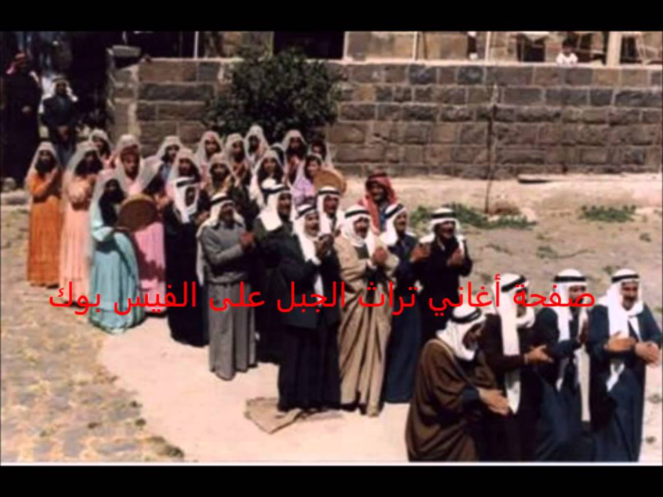 جوفية واعتالينا حصري من صفحة أغاني تراث الجبل