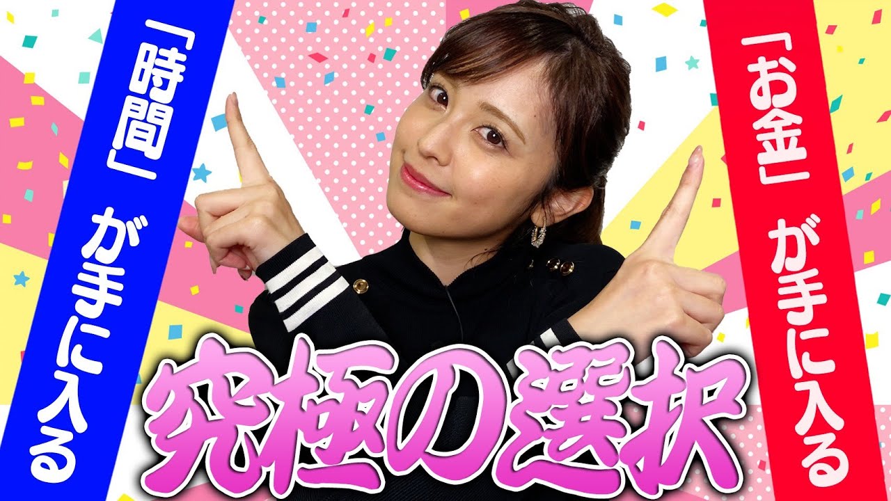 久慈暁子アナの本性を暴いてみた