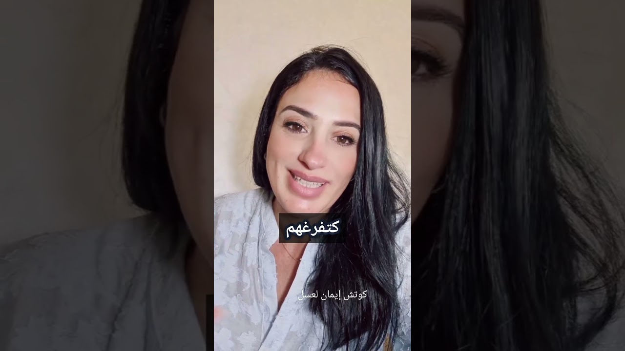 تمرين للتخلص من المشاعر السلبية وإستعادة توازنك