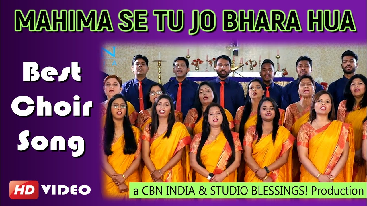 Mahima Se Tu Jo Bhara Hua | Hindi Christian Song | Studio Blessings Production