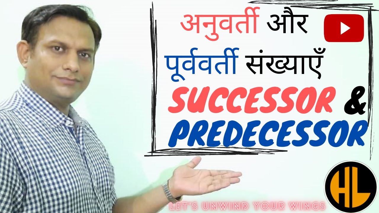 Successor & Predecessor | अनुवर्ती और पूर्ववर्ती संख्याएं | Maths Online Classes |ICT_helpline