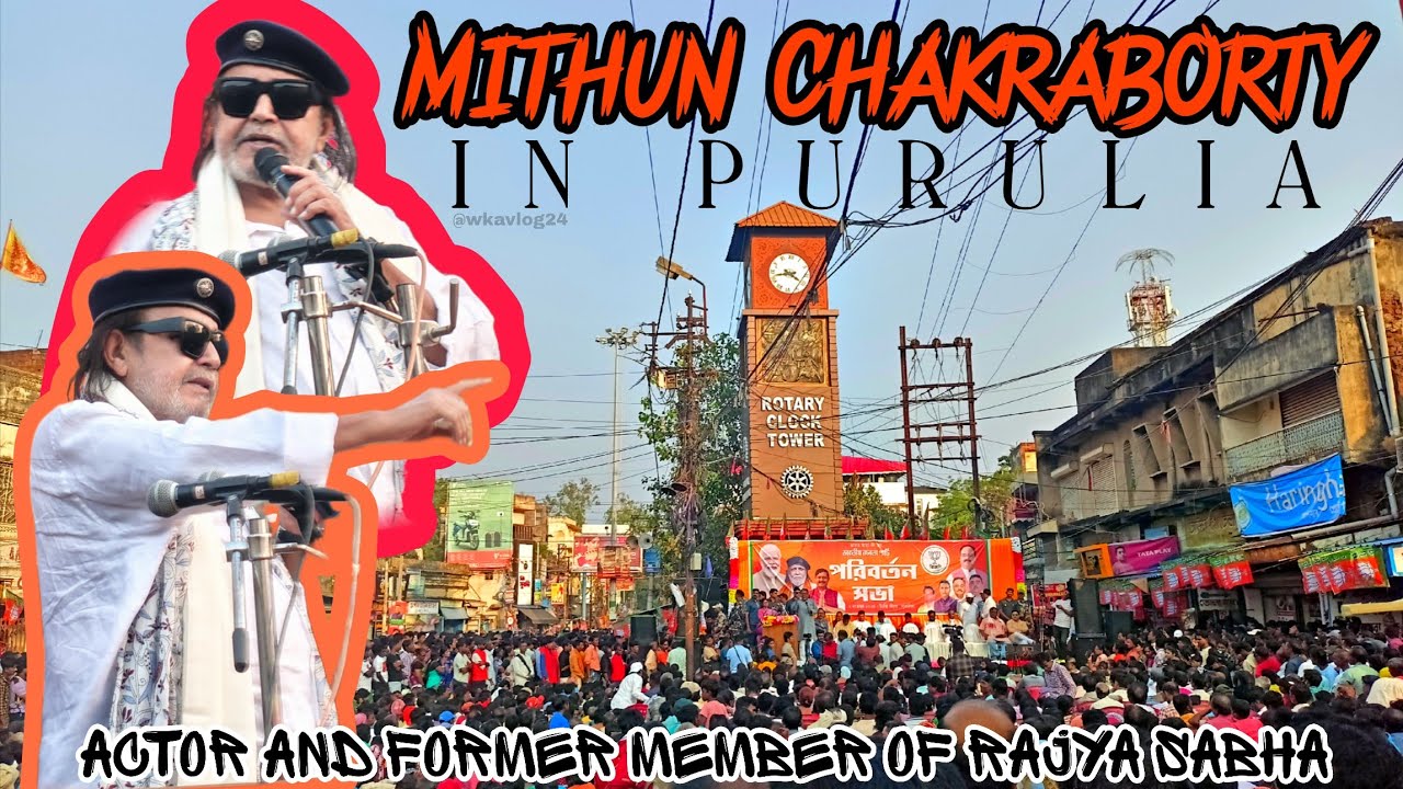 BJP 🧡 Mithun Chakraborty in purulia #bjp #mithunchakraborty #rajyasabha #narendramodi #electionnews 