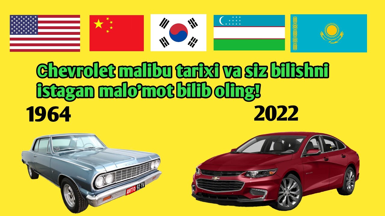 #Chevrolet #Malibu #tarixi 1964 yildan 2022 yilgacha #bilib oling! 26 Yanvar