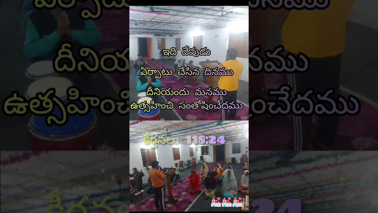 ఈరోజు దేవుని మాట|ఇది దేవుడు ఏర్పాటు చేసిన దినము|