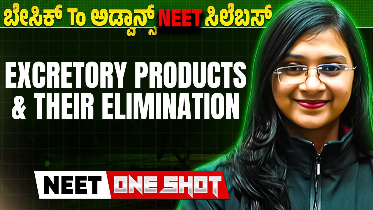 Excretory Products and Their Elimination in One shot | Zoology | ಬೇಸಿಕ್ To ಅಡ್ವಾನ್ಸ್ NEET ಸಿಲೆಬಸ್