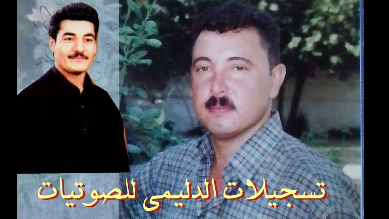 لقاء العمالقه نوري النافولي والراحل عمار الرجوبي حفله شاكر البري 2 من ارشيف تسجيلات الدليمي للصوتيات