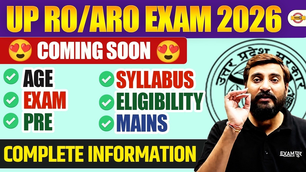 UP RO/ARO Recruitment 2026 🔥 Big Update! Age Limit, Syllabus, Eligibility & Full Selection Process