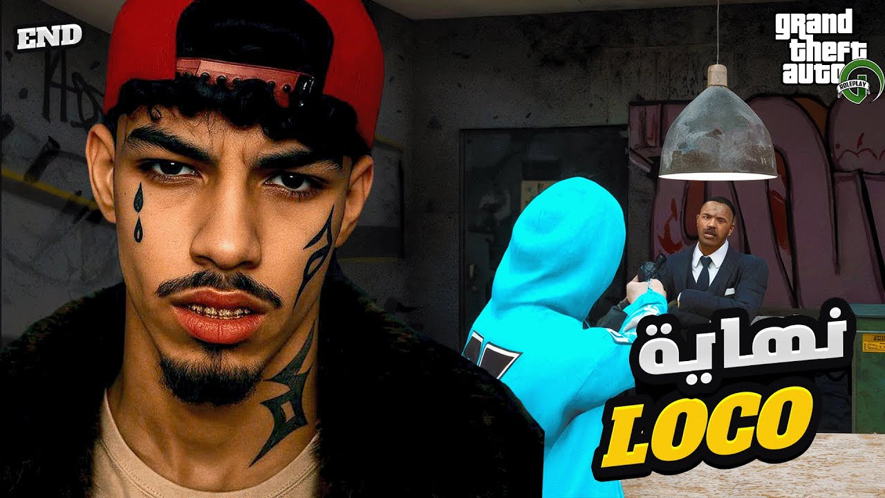 الحياة الواقعية : يوم الحرب نهاية لوكو ..⚔️ |  GTA RP #8 - OTAMAY