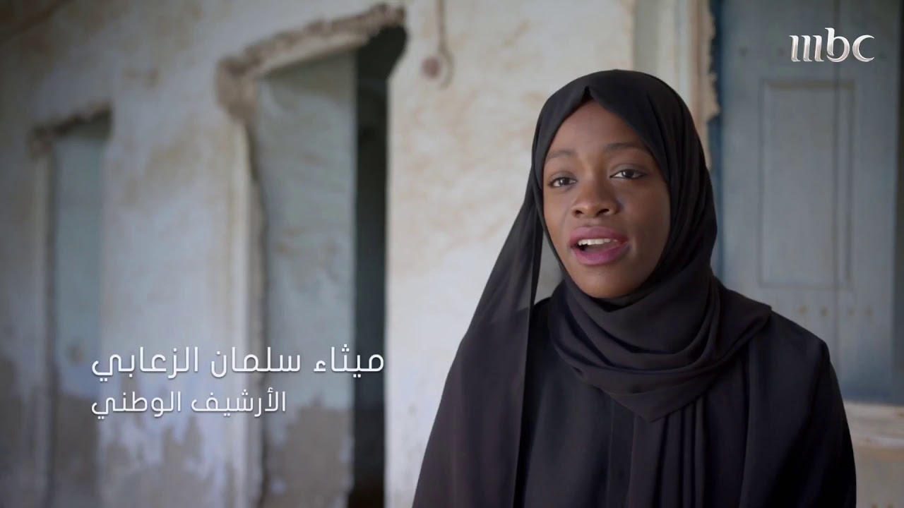 جزيرة الحمراء.. نصب تذكاري لفترة ازدهار في تاريخ الإمارات