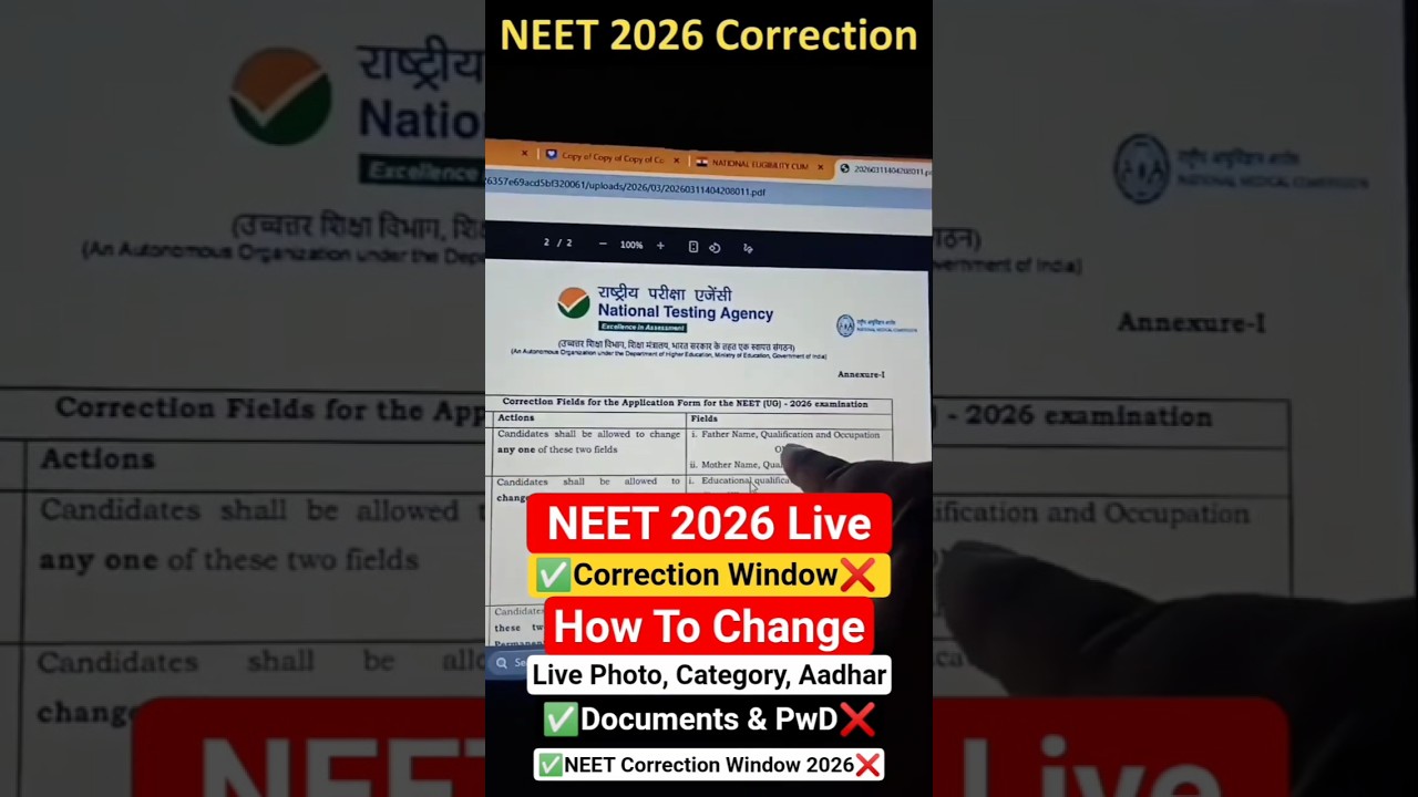 📌neet registration 2026 correction window live✅ how to edit Live Photo, category, Aadhar & document