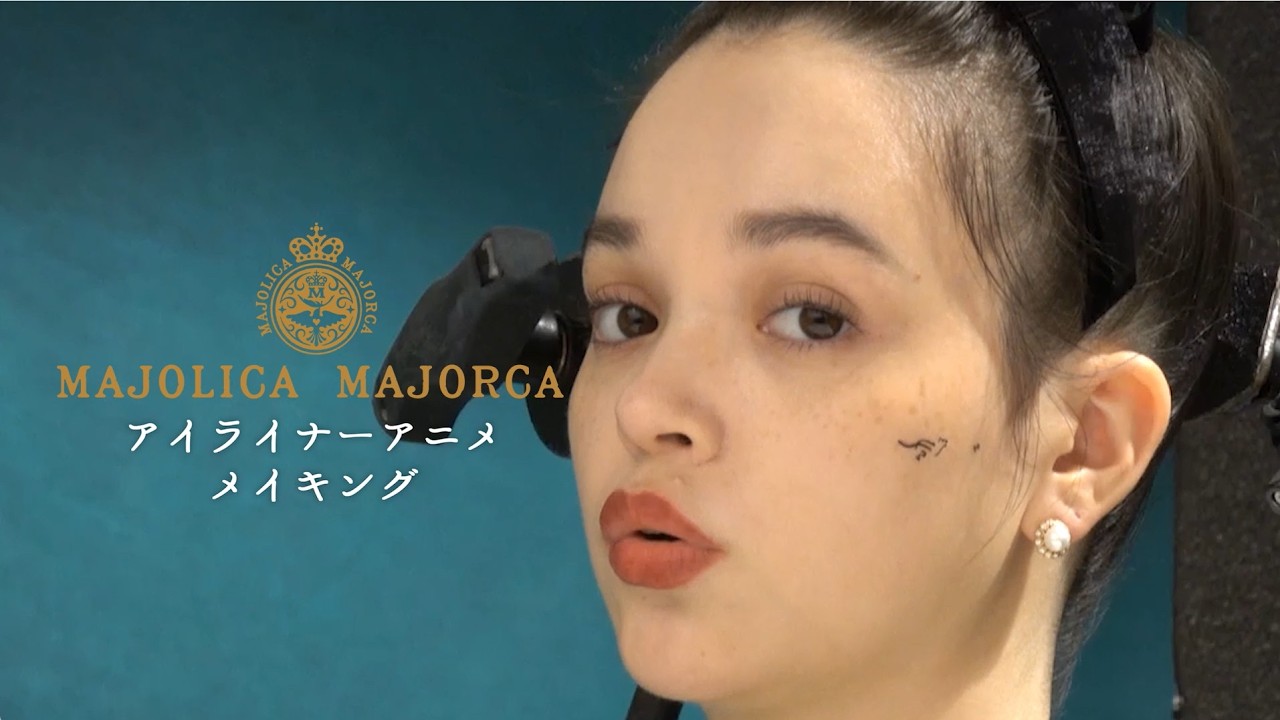 [メイキングムービー] アイライナーアニメーション『Draw your line』 | マジョリカ マジョルカ