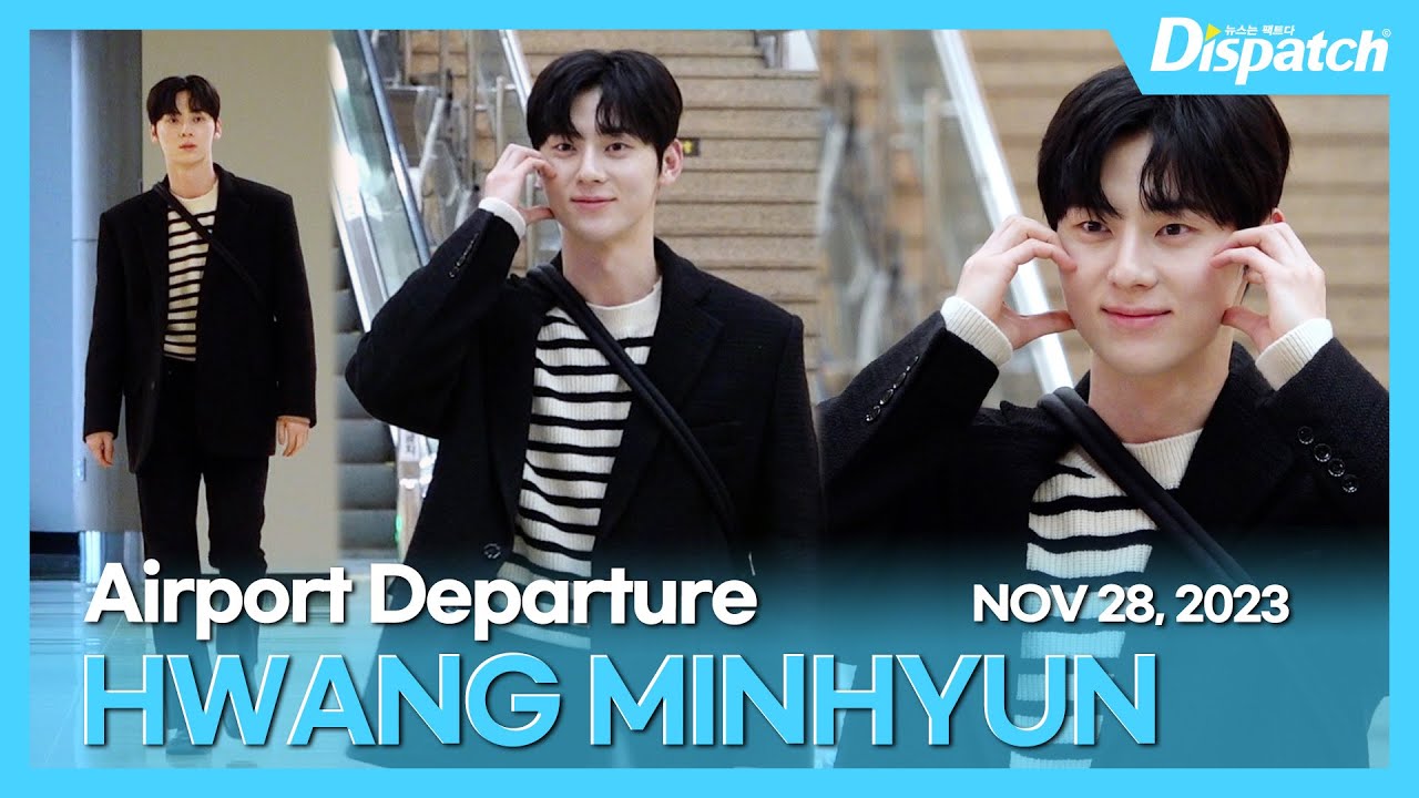 황민현, 