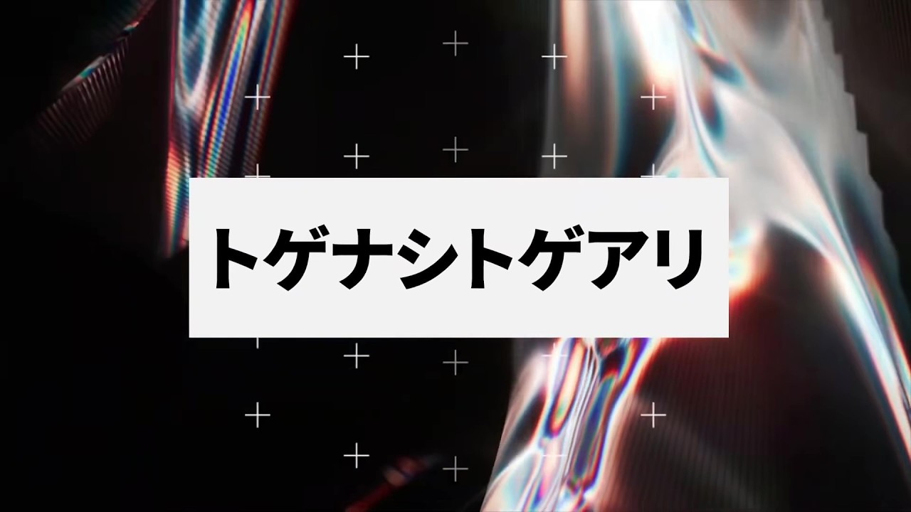 TOGENASHI TOGEARI - arrow Live at CDJ 25/26 [TH SUB แปลไทย]