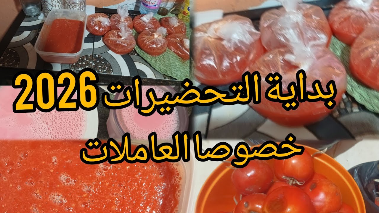 بنت شبعه وين تنحط داوي لجراح روتين متنوع شريه مدامها رخيصه وقفي نهار وريحي سمانه صح راه عزيز #النظاف