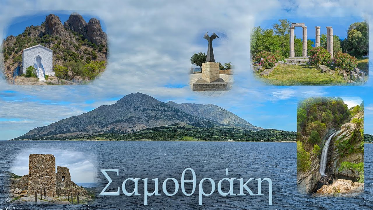 САМОТРАКИ [Samothraki island] 15-19.05.2024