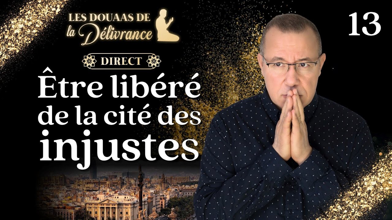 13- LE DOUAA POUR ÊTRE DÉLIVRÉ DE LA CITÉ DES INJUSTES - Les Douaas de la délivrance -13