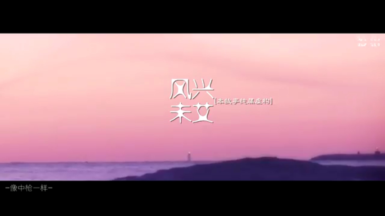 HUNLAY【勋兴】风兴未艾（现实剧情向）