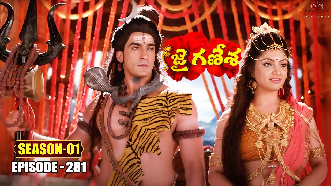 Jai Ganesha Episode No 281 | గణేశ పుట్టినరోజు | Contiloe Studios Telugu #jaiganesha