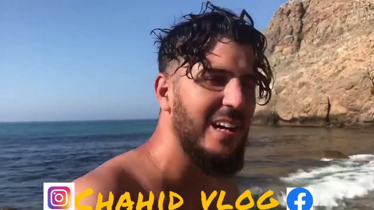 شاطئ سيدي عابد الحسيمة 😍😍(Elhociema plage (sidi abid