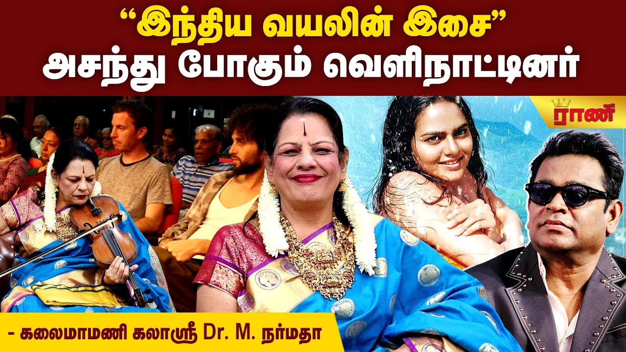 ரோஜா படத்தின் 