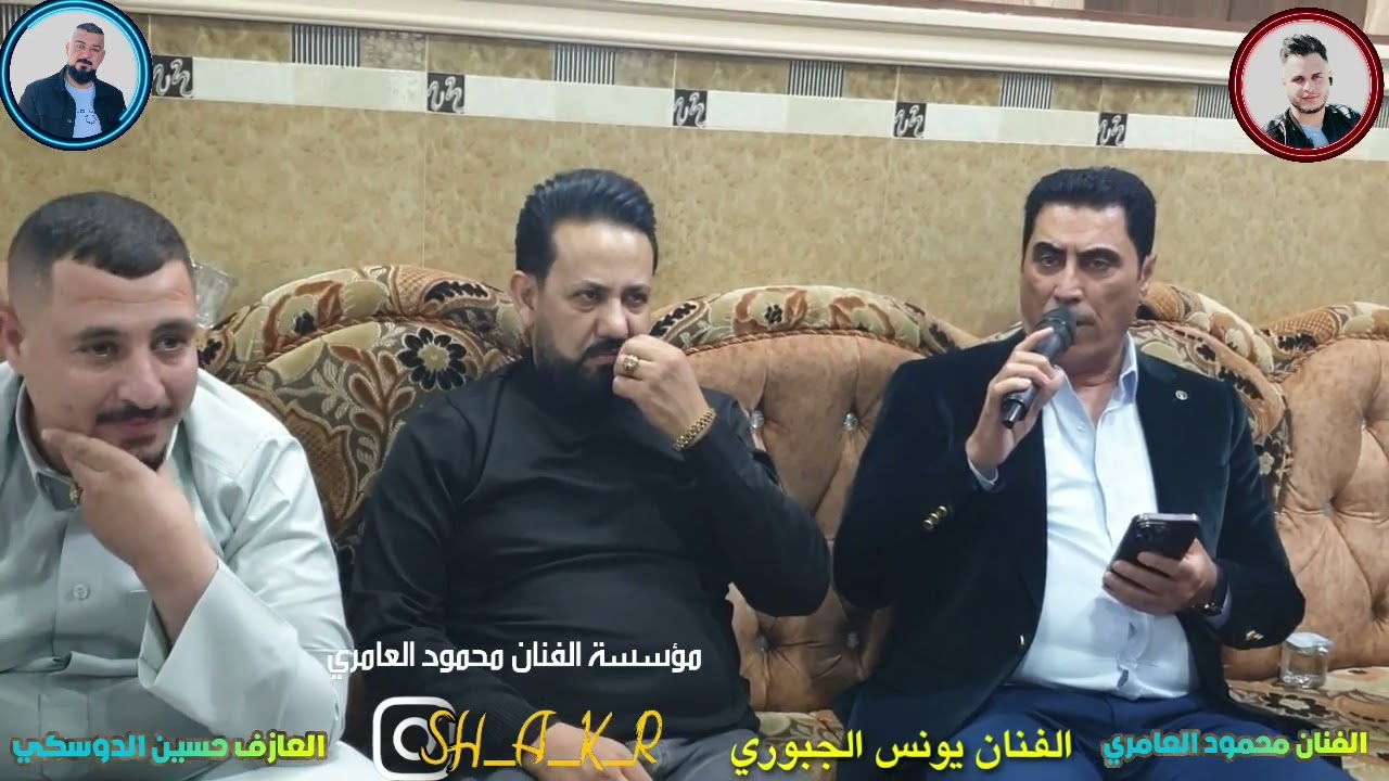 حنه موسى الصالح الموسى الفنان محمود العامري والفنان يونس الجبوري والعازف حسين الدوسكي