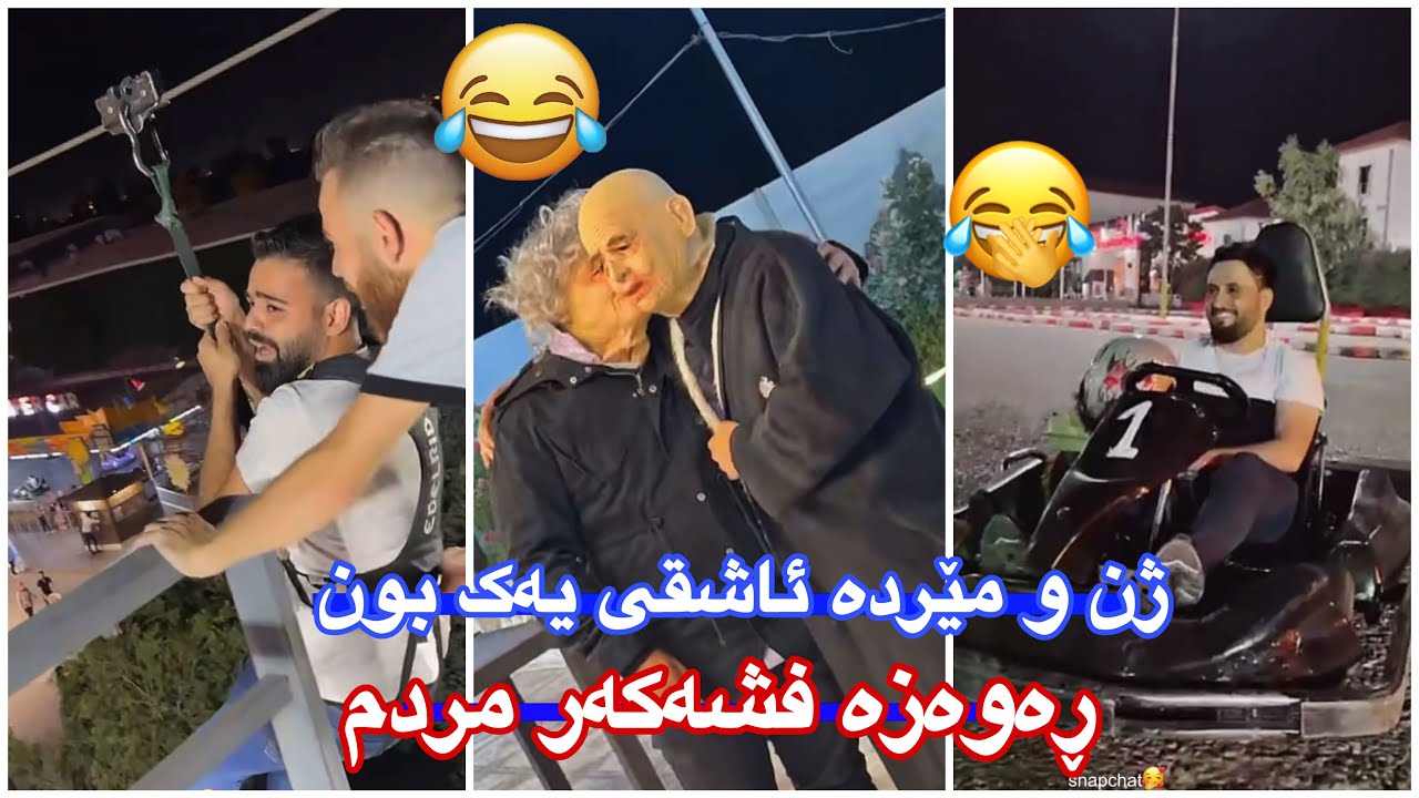 مەلاقاتیل🤣گەشتی بەسەر ئاسمان دەکەین بۆ ٦مەتر😅حەلی وەسێتی خۆی دەکات مردمم😂🤣