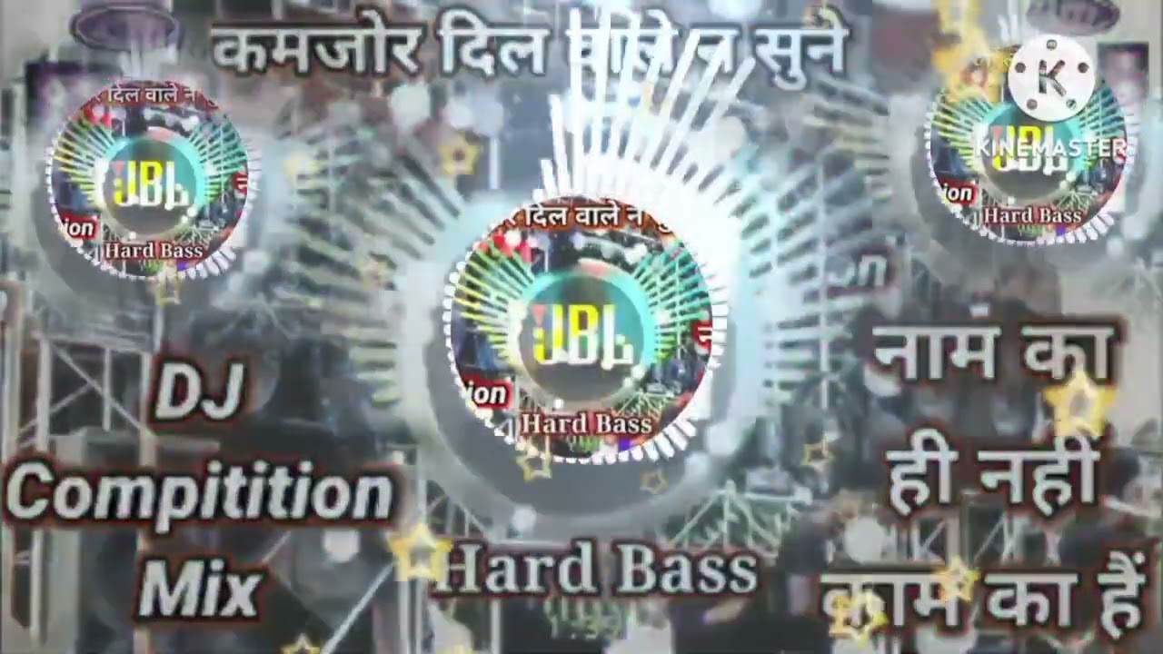 अपने_बाप_के_सामने_बजाओ_#dj_Compitition_Mix_power_Full_10000wat_#hard_bass_💔#dj_mix_#gana_Babu #shiva