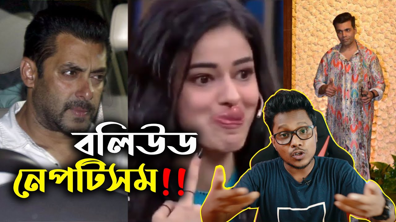 Bollywood Nepotism Exposed | Nepotism Everywhere | KhilliBuzzChiru