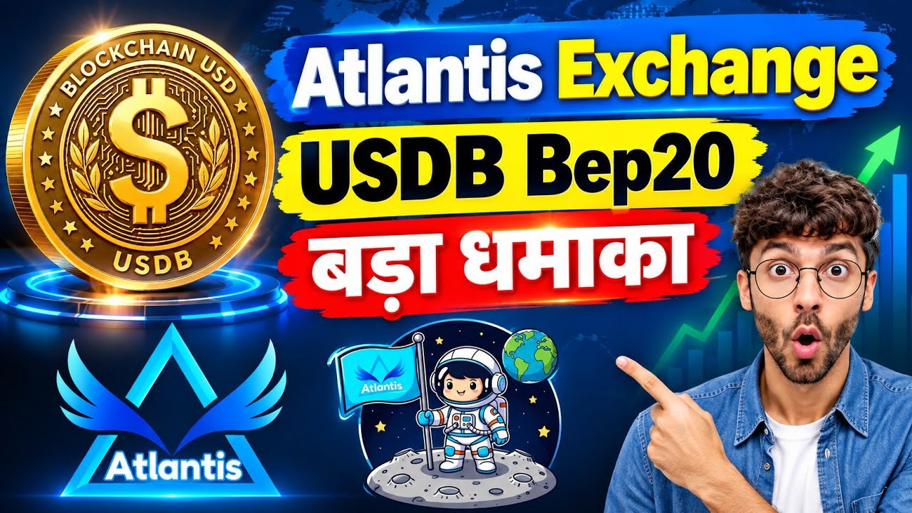 Atlantis Exchange New Update USDB Live ATC 20 Network Atlantis DEX Atlantis Cex KYC and Withdraw 