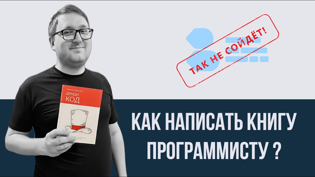 Саша Черняев - 