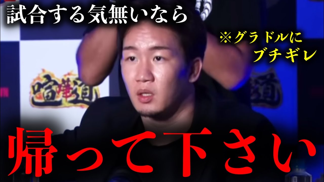 【放送事故】オーディションに来たのに難癖付けて試合をしたがらないグラビアアイドルに内心マジでブチギレる朝倉未来