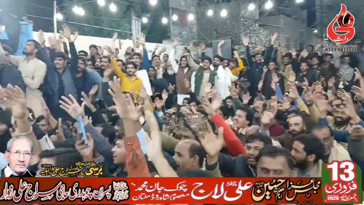 #MAJLIS #13february2026 | Zakir Syed Farrukh Abbas | ‪@aliwarisazadarinetwork1445‬
