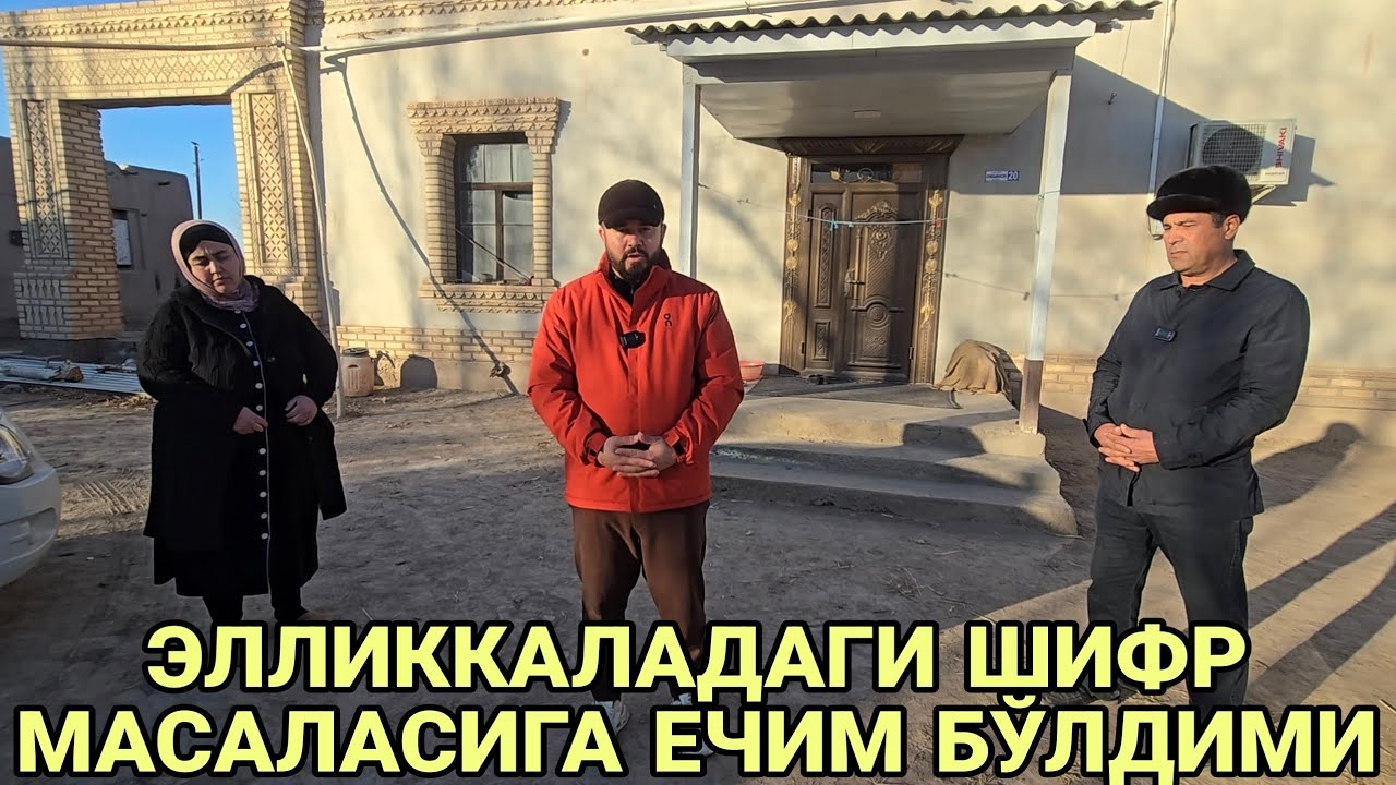 ТЕЗКОР ХАБАР ЭЛЛИККАЛА ТУМАНИДАГИ ШИФР МАСАЛАСИ НИМА БЎЛДИ ЭКАН КИМЛАР КЕЛДИ  #rek